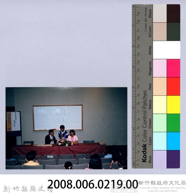 2001 吳濁流文藝營1-4綜合座談及結業式藏品圖，第2張