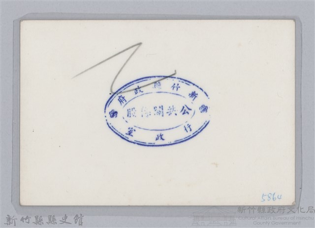 林保仁縣長主政照片-169藏品圖，第2張