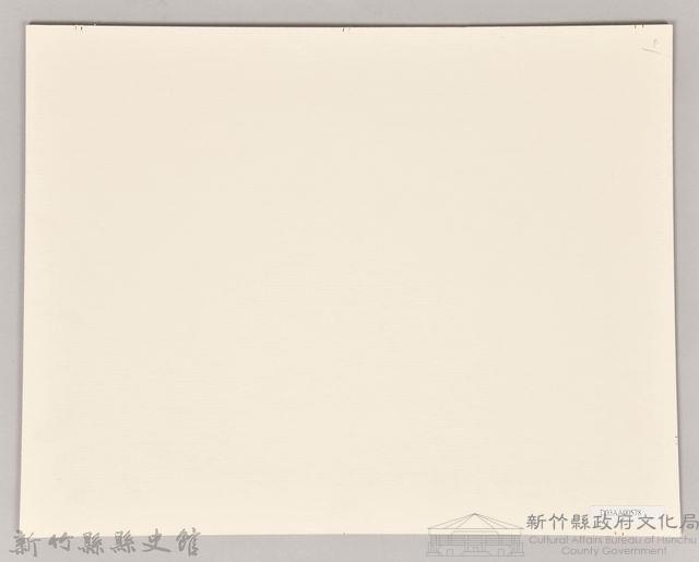 吳濁流與戴國輝博士於日本合影藏品圖，第2張