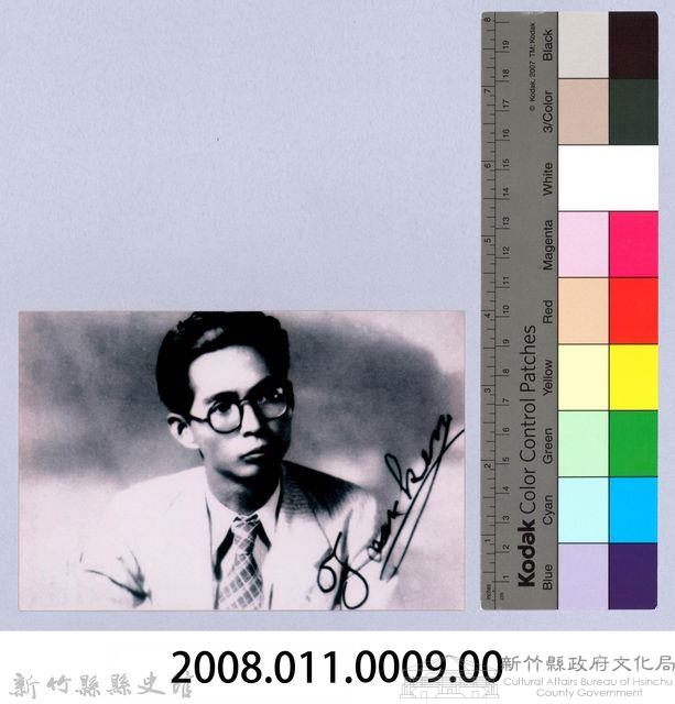 鄧雨賢個人照9：鄧雨賢簽名照藏品圖，第2張