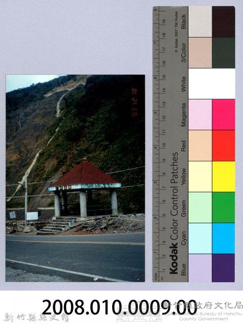 泰崗部落一景 7藏品圖，第2張