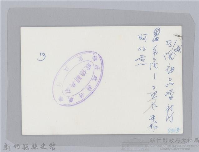 林保仁縣長主政照片-109藏品圖，第2張