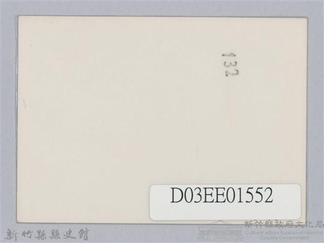 劉榭燻縣長主政時期：體育場興建-31藏品圖，第2張