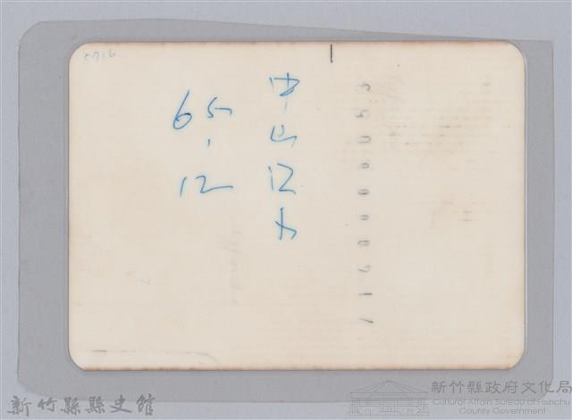 林保仁縣長主政照片-19藏品圖，第2張