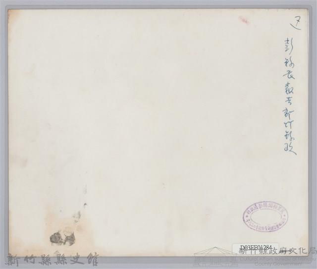 彭縣長報告新竹縣政藏品圖，第2張