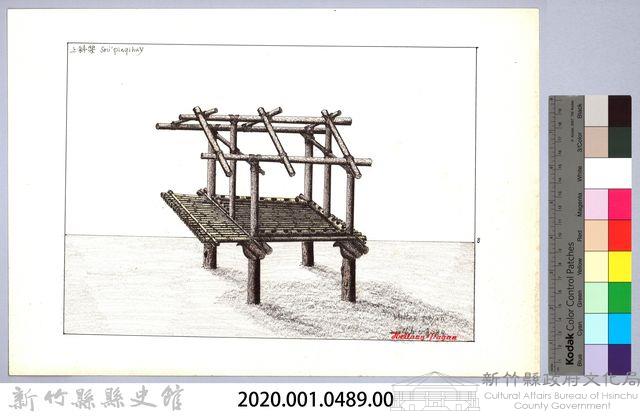 泰雅族的建築史：穀倉篇-19四柱穀倉的搭建8：放斜木藏品圖，第2張