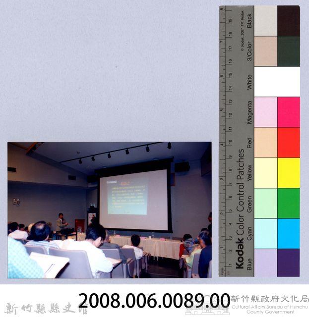 吳濁流作品國際研討會40藏品圖，第2張