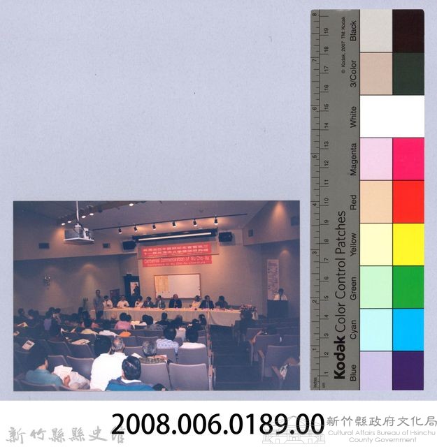 吳濁流百年誕辰系列活動86藏品圖，第2張