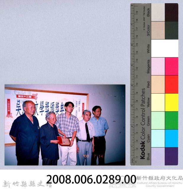2001 吳濁流文藝營2-18第三十二屆吳濁流文學獎頒獎典禮藏品圖，第2張