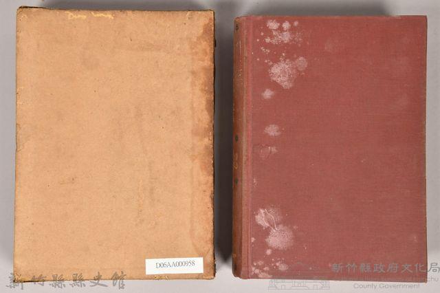 《大トルストイ全集１０》藏品圖，第2張