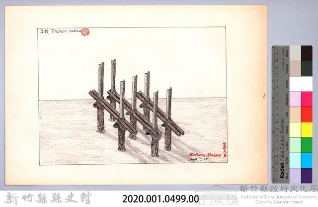 泰雅族的建築史：穀倉篇-29七柱穀倉平頂式的搭建2：立床桿藏品圖，第2張