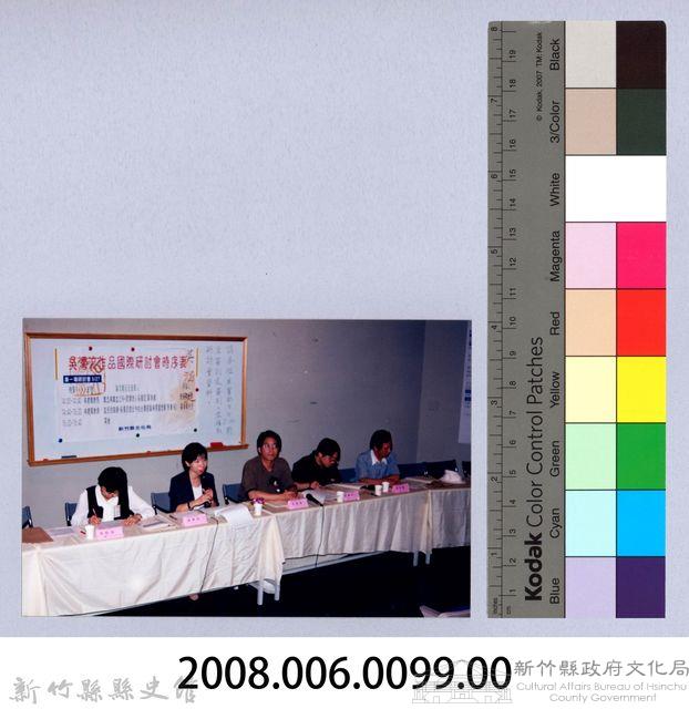 吳濁流作品國際研討會50藏品圖，第2張