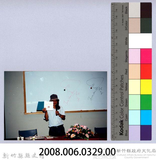 2001 吳濁流文藝營3-10「兒童文學的認識與創作」講座藏品圖，第2張