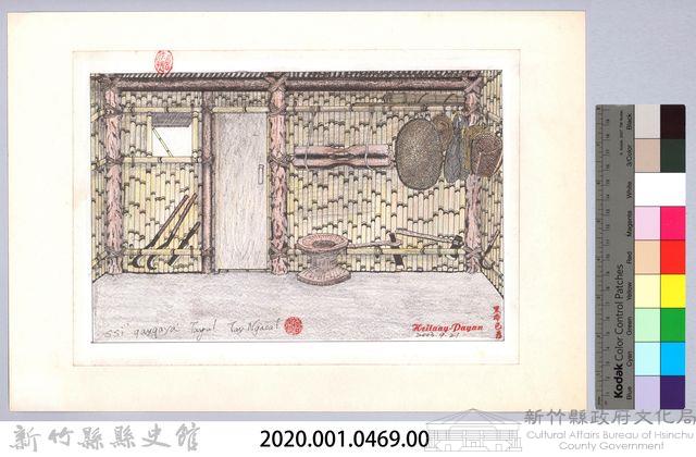 泰雅族的建築史：房屋篇-42竹屋的搭建：完成內部透視圖-1藏品圖，第2張