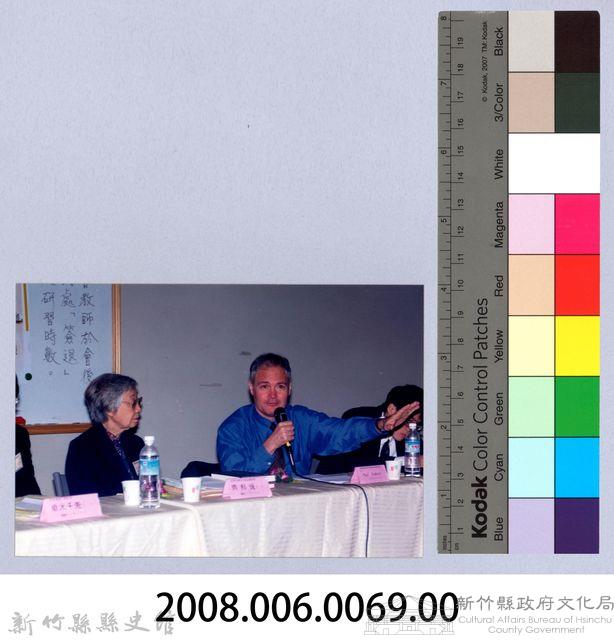 吳濁流作品國際研討會20藏品圖，第2張