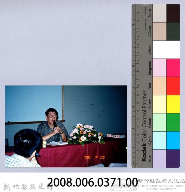 2001 吳濁流文藝營4-4「台灣的特質與寫作經驗」講座藏品圖，第2張
