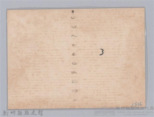 林保仁縣長主政照片-131藏品圖，第2張