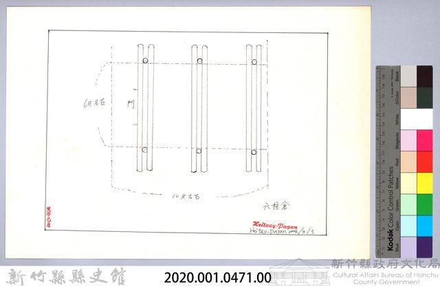 泰雅族的建築史：穀倉篇-2六柱穀倉尺寸圖藏品圖，第2張