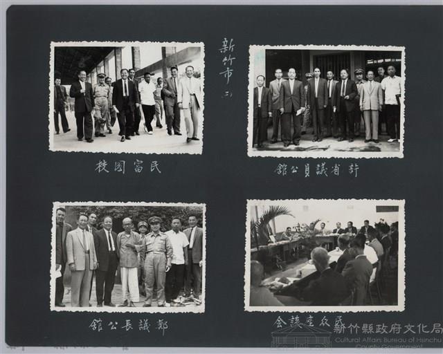 彭縣長出巡各市鎮：新竹市(二)鄭議長公館藏品圖，第2張