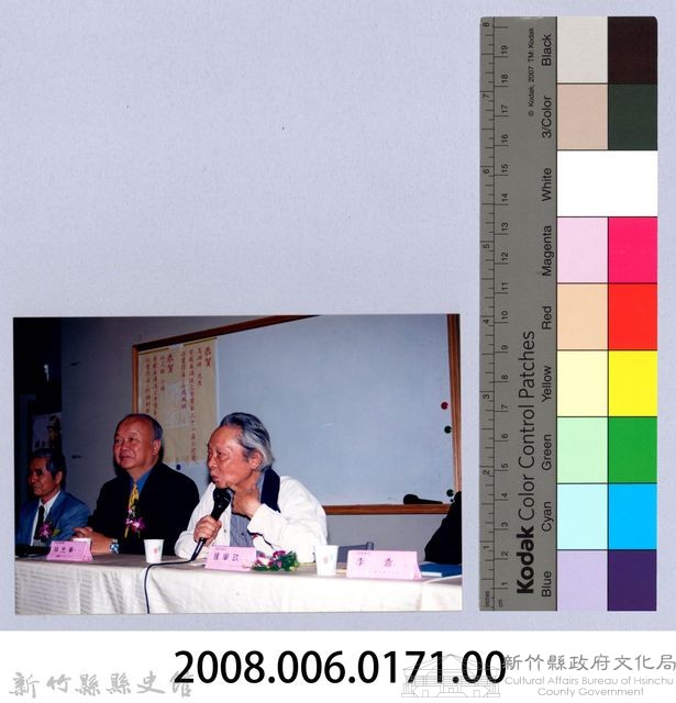 吳濁流百年誕辰系列活動68藏品圖，第2張