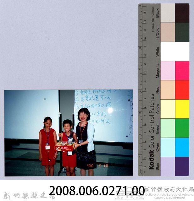 2001 吳濁流文藝營1-56藏品圖，第2張