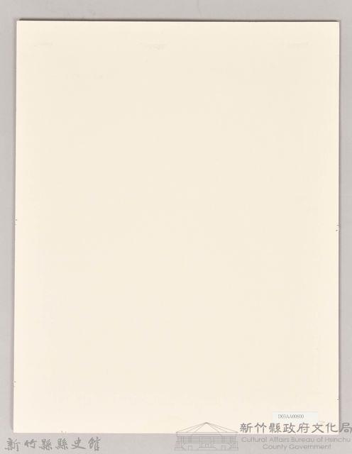 吳濁流文學獎紀念碑藏品圖，第2張