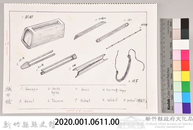 泰雅文化探索-10織布機藏品圖，第2張