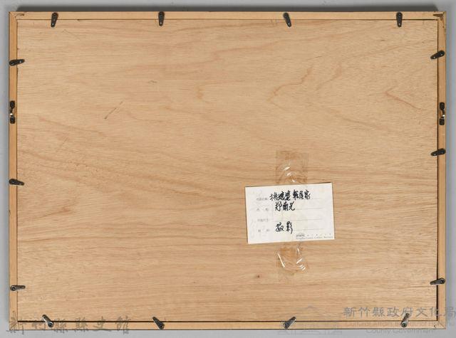 鄧南光攝影：挑娘婆轉屋家藏品圖，第2張