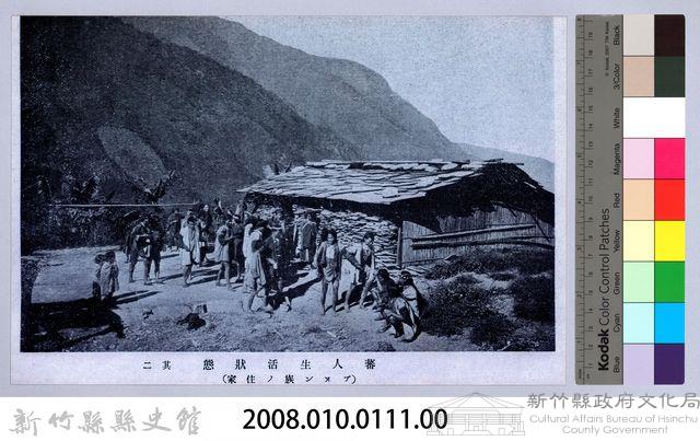 理蕃志稿老照片─蕃人生活狀態其二（ブヌン族ノ住家）藏品圖，第2張