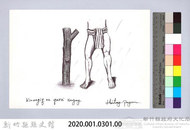 狩獵用具漁用-13石壓式陷阱2：支幹的高度及腰藏品圖，第2張