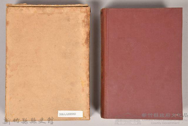 《大トルストイ全集１２》藏品圖，第2張