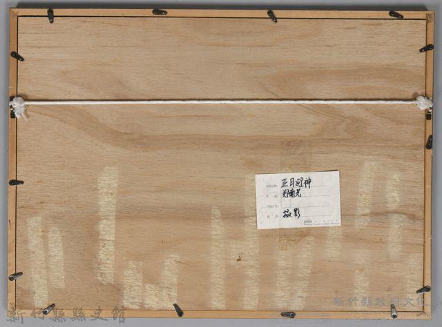 鄧南光攝影：正月迎神藏品圖，第2張