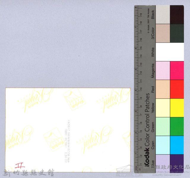 吳濁流百年誕辰紀念活動籌備會1藏品圖，第2張