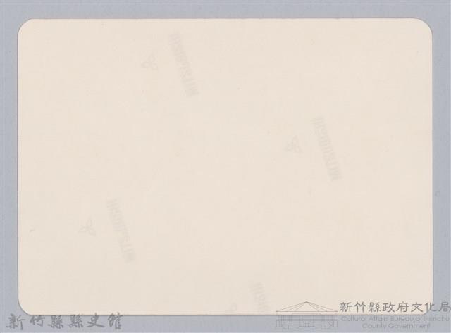 林保仁縣長主政照片：新竹縣新埔鎮六十七年度防汛演習-64藏品圖，第2張