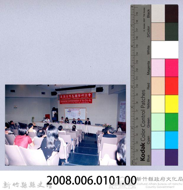 吳濁流作品國際研討會52藏品圖，第2張