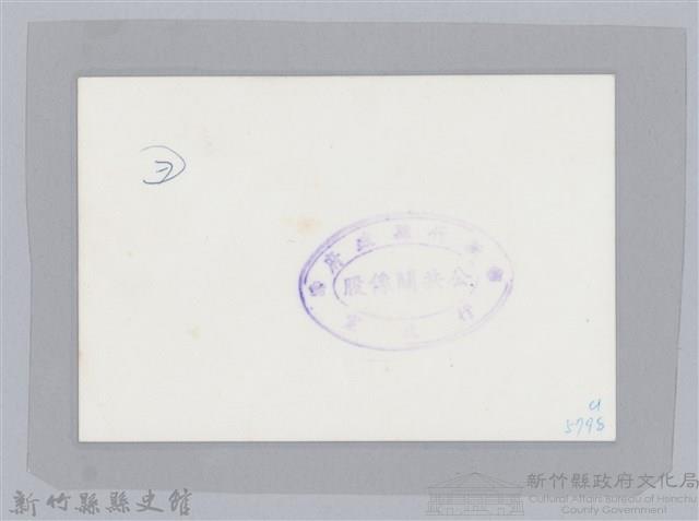 林保仁縣長主政照片-101藏品圖，第2張