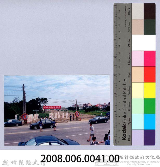 吳濁流百年誕辰紀念-吳濁流路揭牌命名儀式28藏品圖，第2張