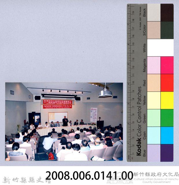 吳濁流百年誕辰系列活動38藏品圖，第2張