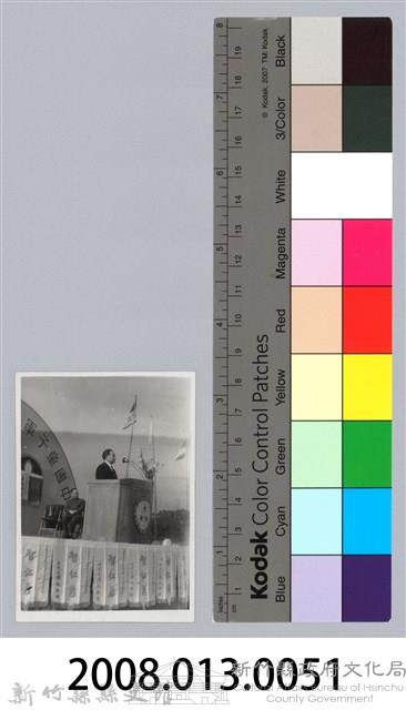 彭縣長出巡各市鎮：中國童子軍致詞藏品圖，第2張