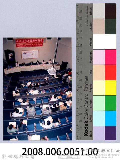 吳濁流作品國際研討會2藏品圖，第2張