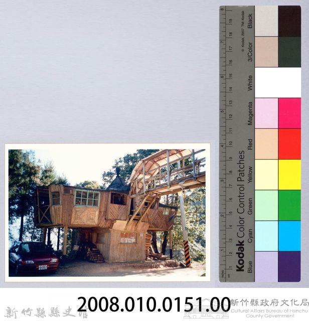 李崠山圖照14-李棟山莊一隅藏品圖，第2張