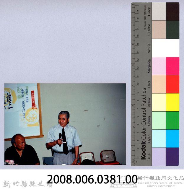 2001 吳濁流文藝營4-14第三十二屆吳濁流文學獎頒獎典禮藏品圖，第2張