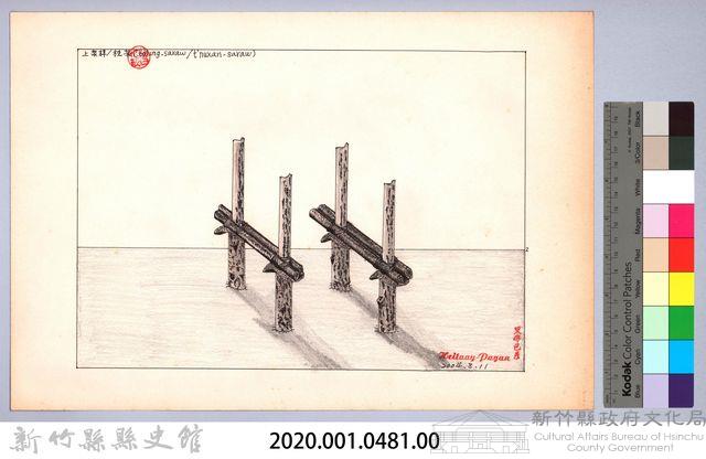 泰雅族的建築史：穀倉篇-12四柱穀倉的搭建2-1：立床桿藏品圖，第2張