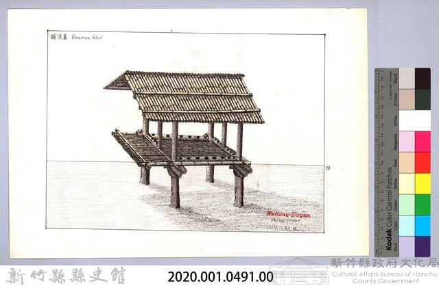泰雅族的建築史：穀倉篇-21四柱穀倉的搭建10：鋪屋頂藏品圖，第2張