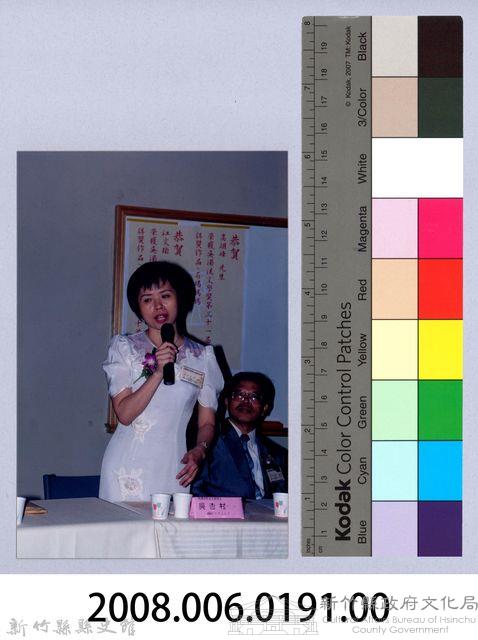 吳濁流百年誕辰系列活動88藏品圖，第2張