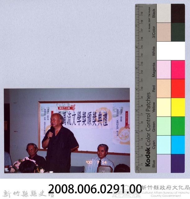 2001 吳濁流文藝營2-20第三十二屆吳濁流文學獎頒獎典禮藏品圖，第2張