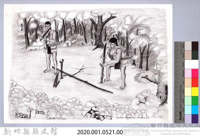 黑帶巴彥畫冊-4問卜祭儀藏品圖，第2張