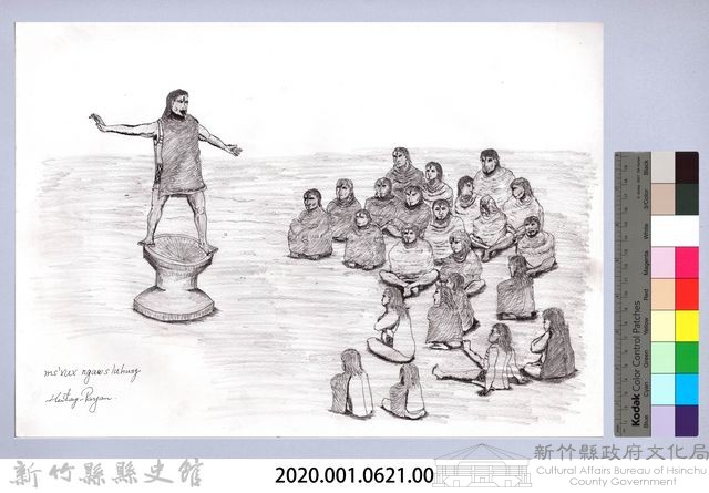 黑帶巴彥畫冊-47站在臼口上藏品圖，第2張