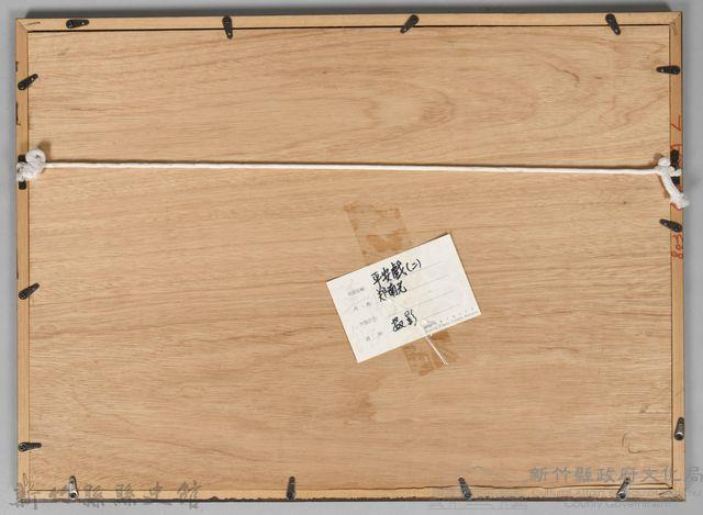 鄧南光攝影：平安戲㈡藏品圖，第2張