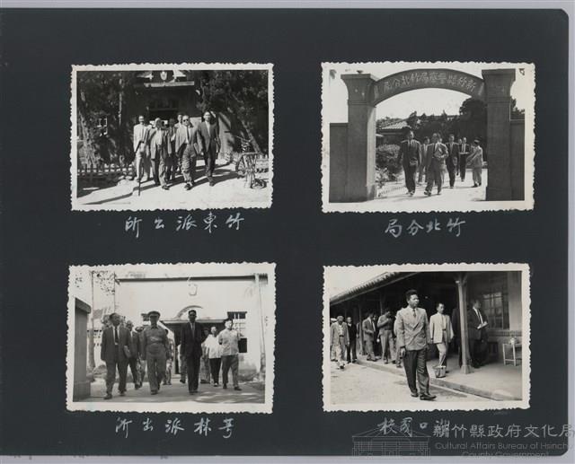 彭縣長出巡各市鎮：芎林派出所藏品圖，第2張